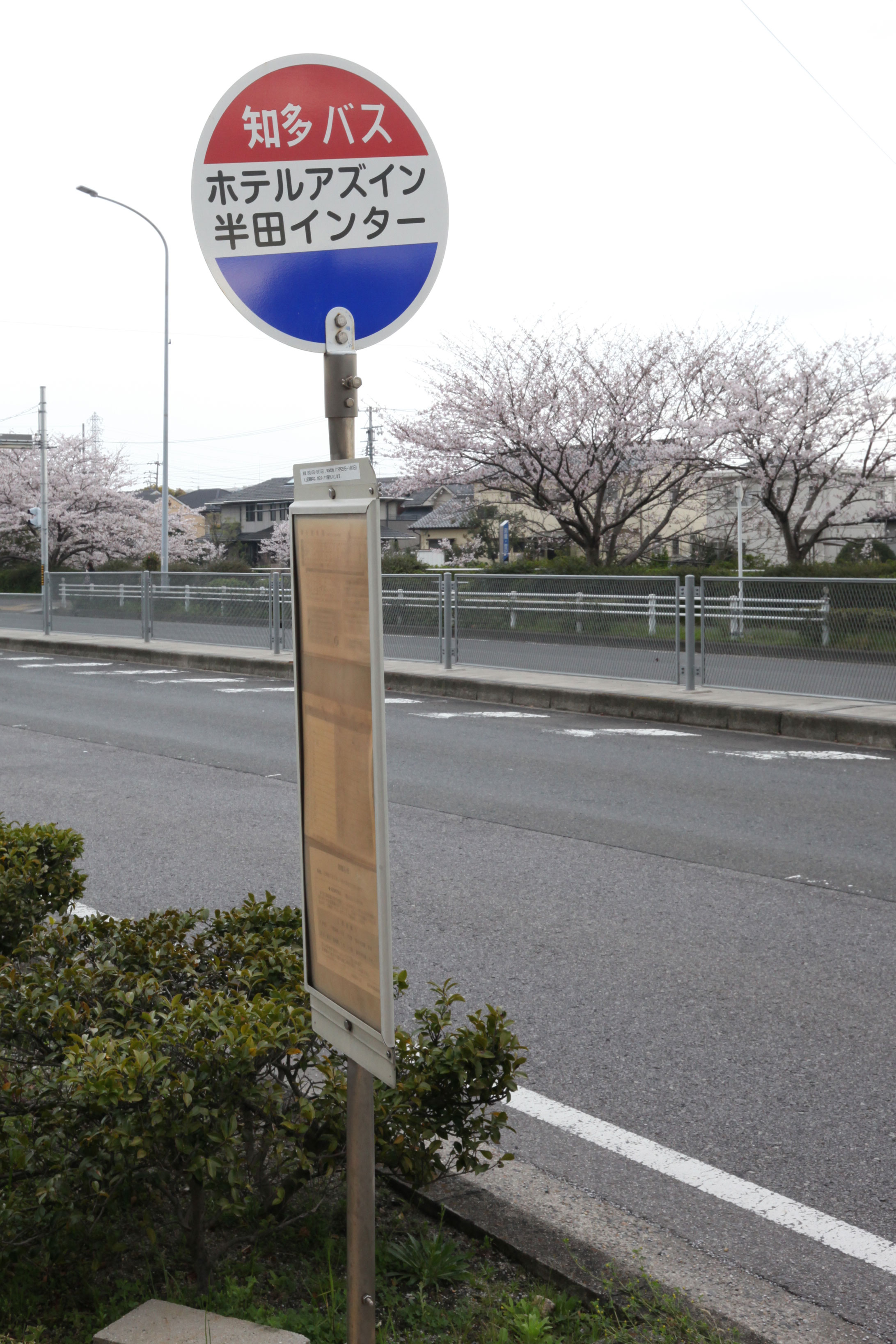Chubu International Airport Parking Space   Available also for non-staying guests