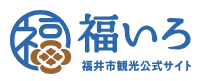 Fukui City Tourism Official Website　